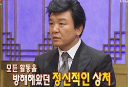 ‘무릎 팍 도사’, 현재진행형의 거인 주병진