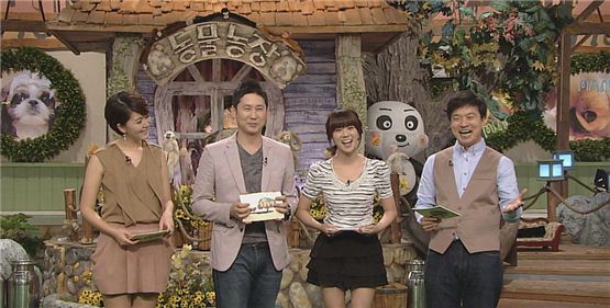 카라 한승연, < TV 동물농장 > MC 캐스팅