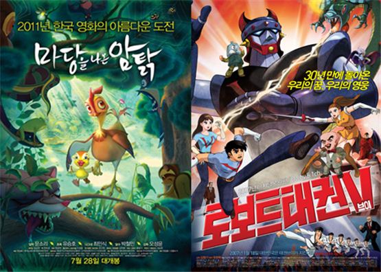 <마당을 나온 암탉>, 한국 애니메이션 역대 흥행 1위 기록