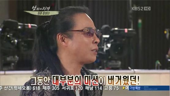 [타임라인] 은지원 “내 소원은 일단은 나 감독님 없어지는걸로”