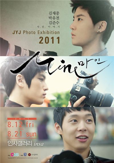 JYJ, 월드 투어와 멤버 일상을 담은 사진전 < Mine > 개최