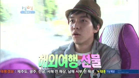 ‘1박2일’, 일본에서 박찬호 만났다... 라디오 사연 당첨 선물