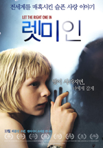 나카다 히데오│<링>에 버금가는 공포영화들