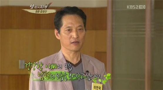 ‘남격’ 조성숙 PD “제작진이 노래 연습을 멈추려 해도 멈출 수가 없다”