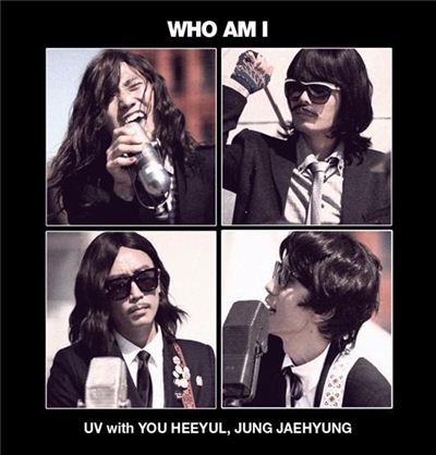 UV-유희열-정재형, 싱글 ‘Who am I’ 발표...방송활동은 미정