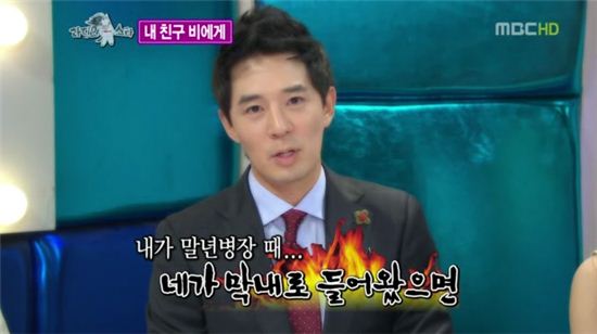 [타임라인] 붐 “내가 말년 병장 때 비가 막내로 들어왔으면...”