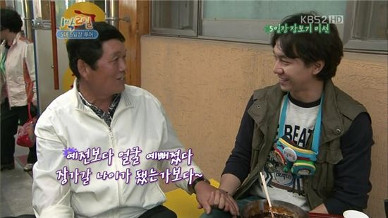 [시청률 업다운] ‘1박 2일’이 강호동 없이 살아가는 법