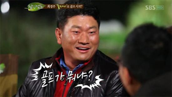 [TV 브리핑] <힐링캠프>, 골프채널과 토크쇼의 절묘한 만남