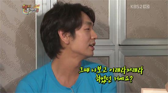 [타임라인] 공형진 ”장동건과 고소영, 그들은 잘 살고 있습니다”