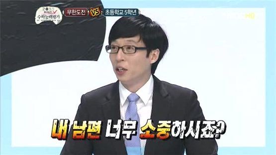 [타임라인] 하하 “나 태연이 연락하거든? 매우 부럽지? 걔네 우리한테 오빠라고 부른다?”