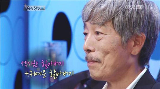 [타임라인] 사유리 “김구라 씨가 이상형이에요”