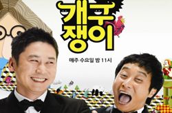 2011년 12월 7일, 오늘의 음악 요정 < PS. I LOVE YOU 박정현 >