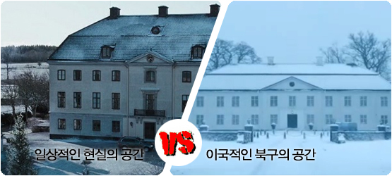 <밀레니엄>│비교체험! 스웨덴판 vs 할리우드판