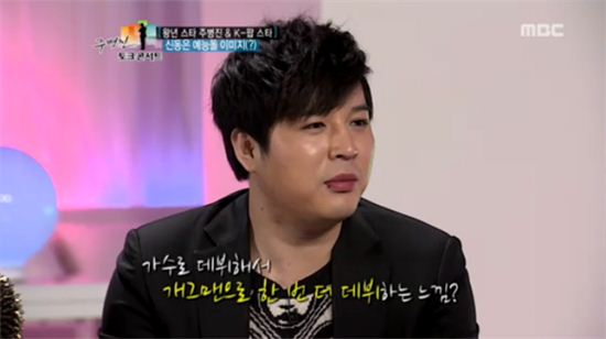 [타임라인] 지연 “친오빠가 나보다 효민언니를 더 좋아한다”