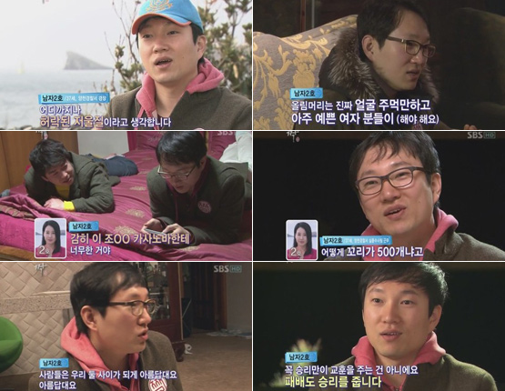 제 15회 한밤의 섹션 TV 연예가 중계 장학 퀴즈