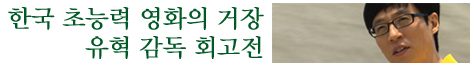 2012년 상반기 결산│오피니언 리더들을 위한 정론지 <십아세아> -1