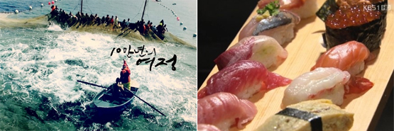 KBS <슈퍼 피쉬> 제작진 “물고기에 대해 경이로운 마음이 든다”