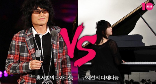 홍서범 vs 구혜선