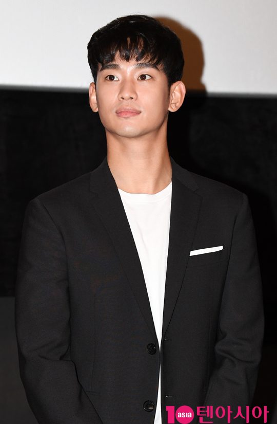 배우 김수현 / 사진=텐아시아DB