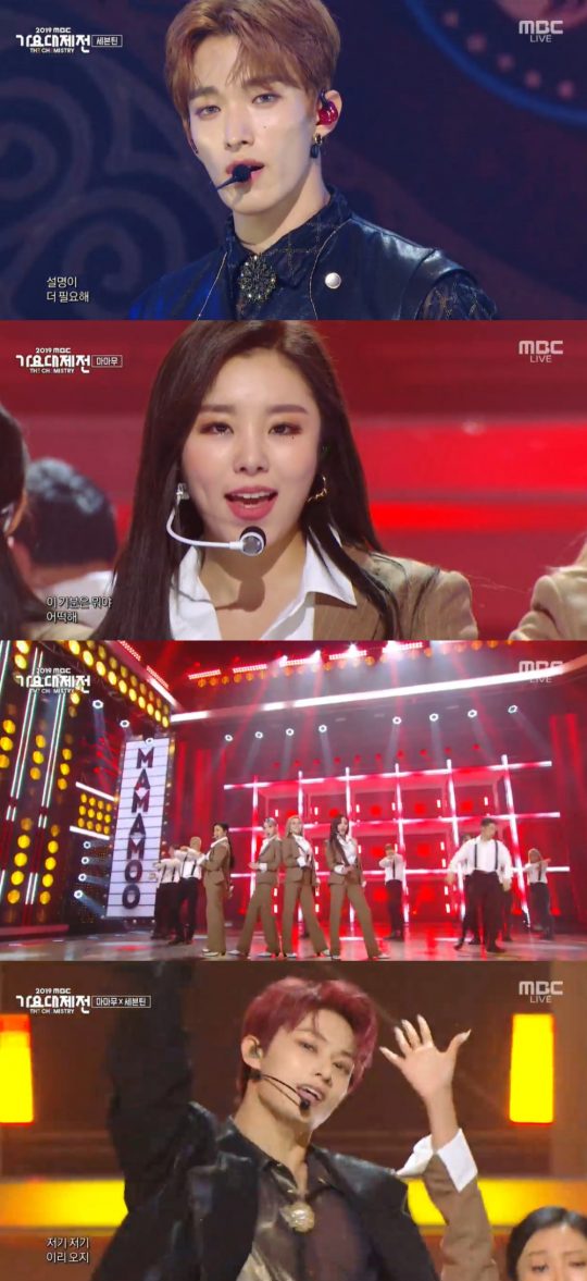 ‘2019 MBC 가요대제전’ 방송화면. /사진=MBC