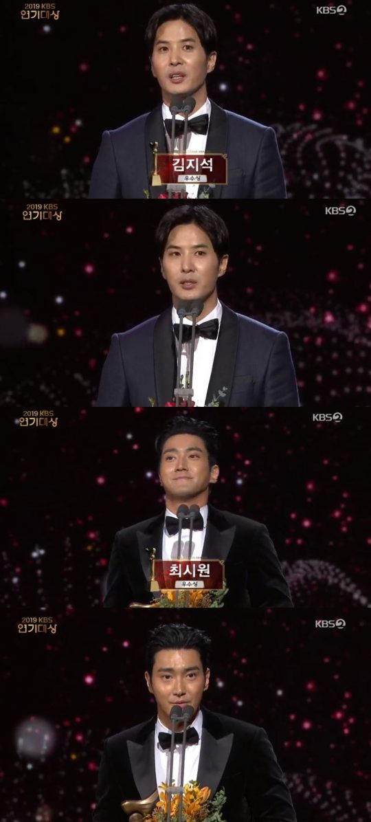 사진=KBS2 ‘2019 KBS 연기대상’ 방송화면 캡처