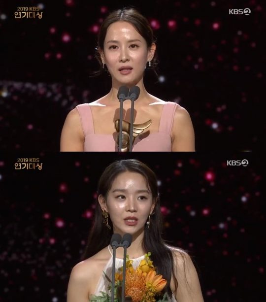 사진=KBS2 ‘2019 KBS 연기대상’ 방송화면 캡처