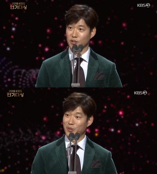 사진=KBS2 ‘2019 KBS 연기대상’ 방송화면 캡처