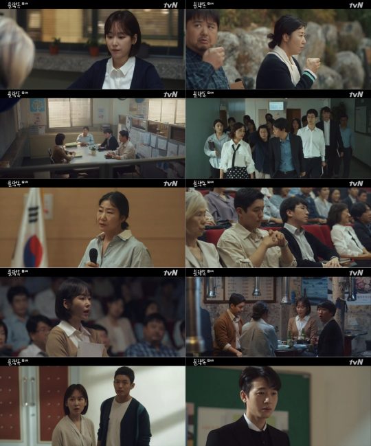 ‘블랙독’ 방송 화면./사진제공=tvN