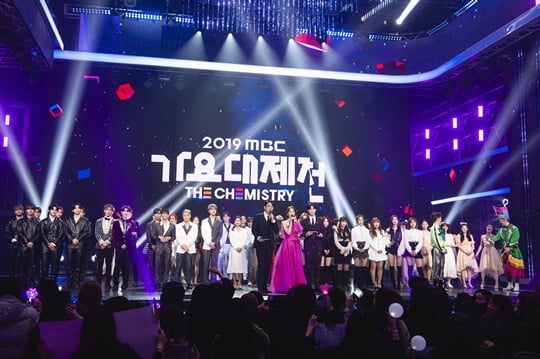 가요대제전 (사진=MBC)