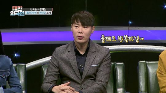 ‘대한외국인’의 최현석./사진제공=MBC에브리원