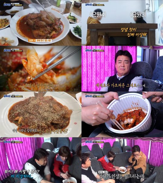 사진=SBS ‘백종원의 골목식당’ 방송 화면 캡처.