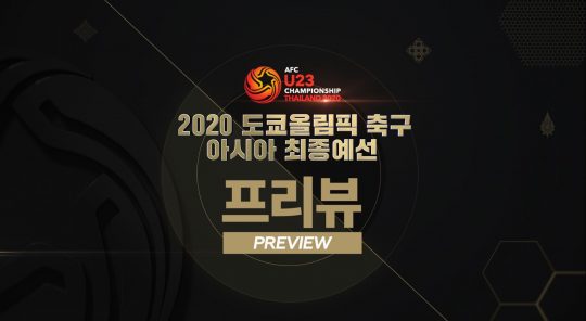 제공=JTBC