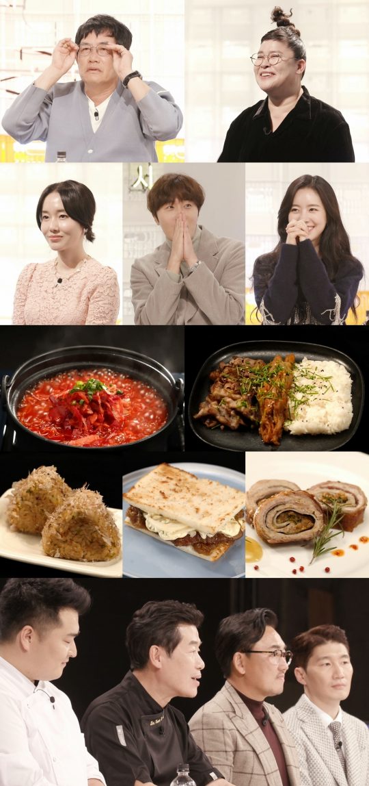 ‘신상출시 편스토랑’ / 사진제공=KBS2