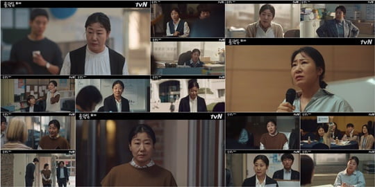 블랙독 (사진=방송캡처)