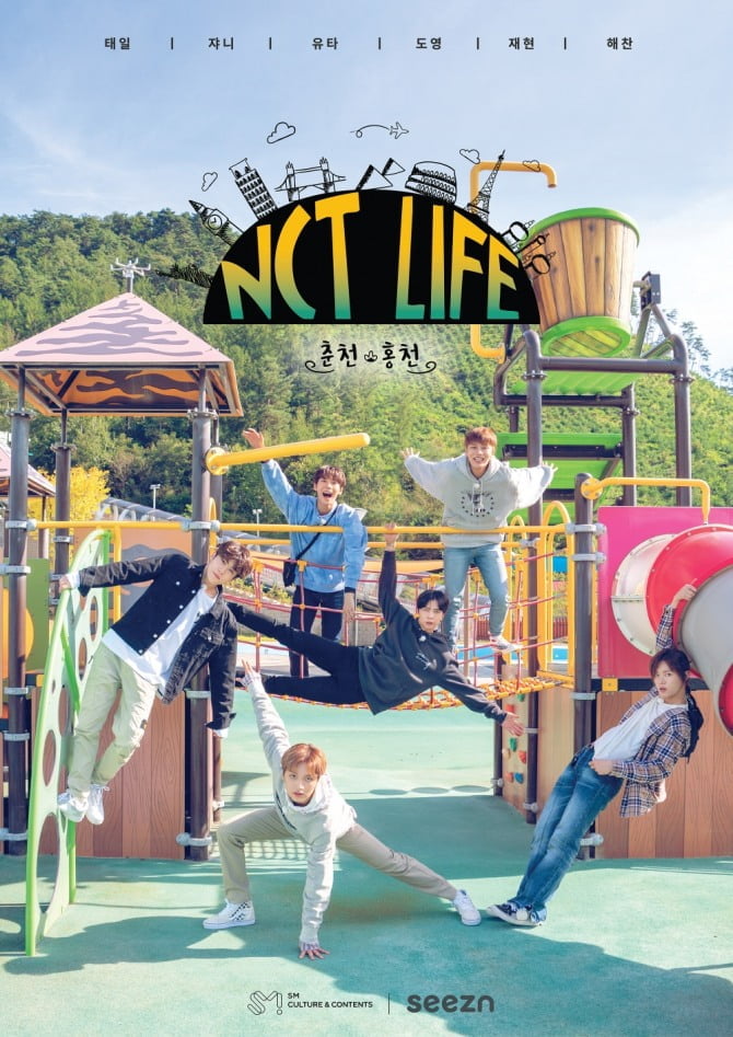 NCT 127, 리얼리티 ‘NCT LIFE in 춘천&홍천’ 여행기 담은 셀피북 출시