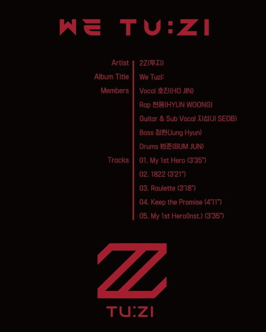 ‘뉴 제너레이션 밴드’ 2Z(투지), 데뷔 앨범 ‘WE Tuzi: (위 투지:)’ 트랙리스트 공개