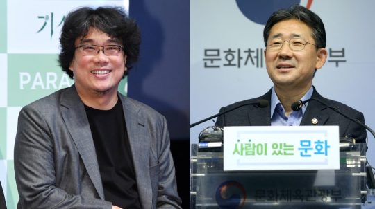 봉준호 감독(왼쪽)-박양우 문화체육관광부장관./ 사진=텐아시아DB