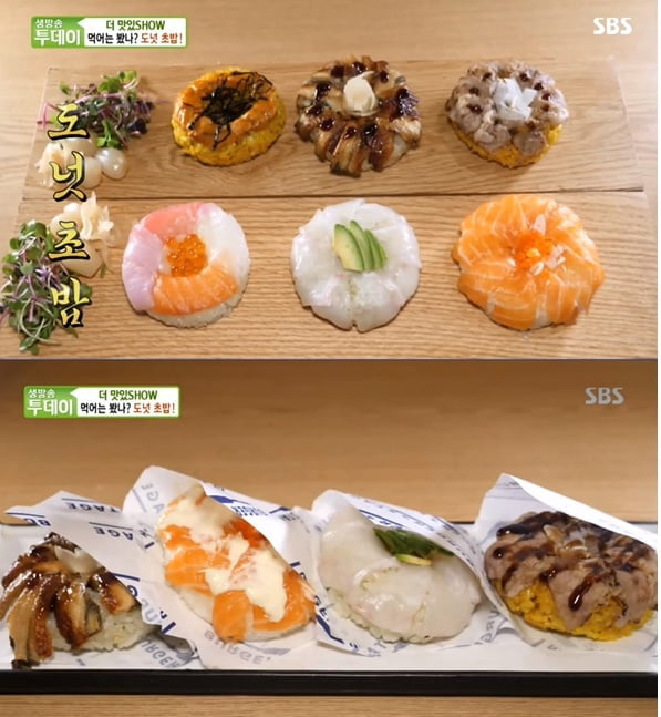 '생방송 투데이' 도넛초밥(사진=방송 화면 캡처)