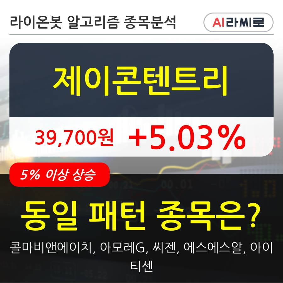 제이콘텐트리