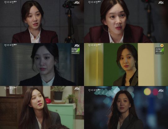 JTBC ‘검사내전’ 방송화면. /