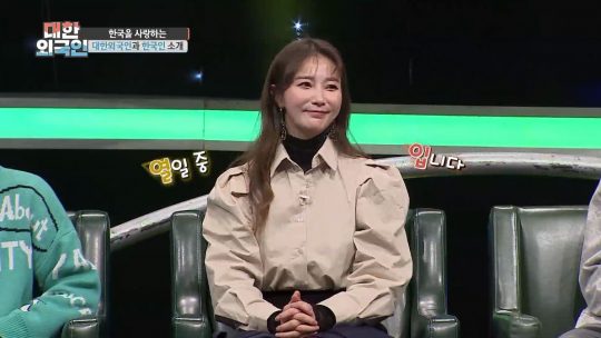 ‘대한외국인’ 안혜경/ 사진= MBC에브리원 제공