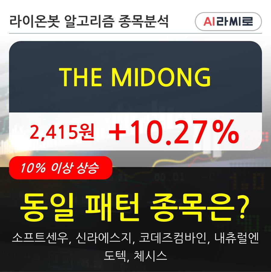 THE MIDONG