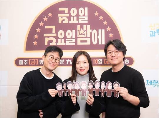 tvN 예능 ‘금요일 금요일 밤에’ 제작진인 김대주 작가(왼쪽부터), 장은정 PD, 나영석 PD./ 사진제공=tvN