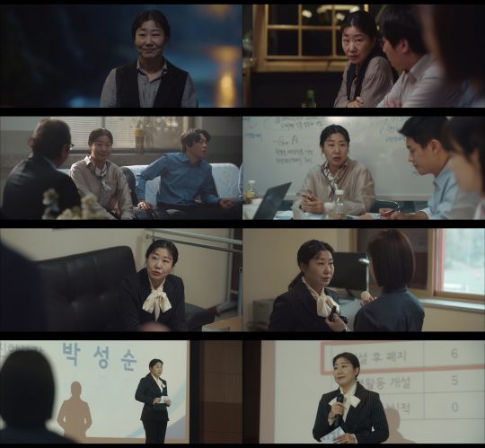 tvN ‘블랙독’ 방송화면. /