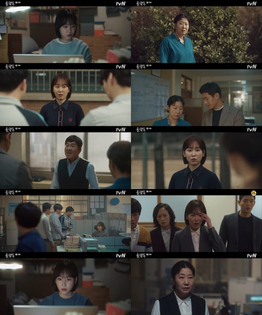 tvN ‘블랙독’ 방송화면. /