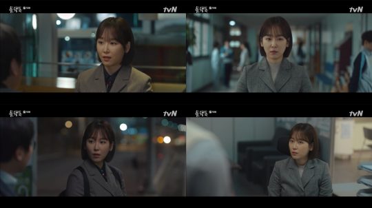 tvN ‘블랙독’ 방송화면. /