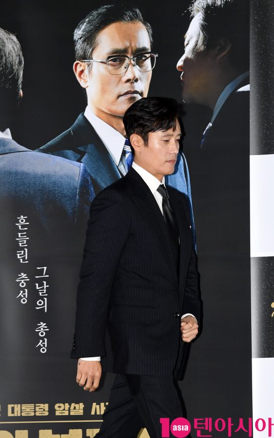 배우 이병헌이 15일 오후 서울 한강로3가 CGV 용산아이파크몰점에서 열린 영화 ‘남산의 부장들’ 언론시사회에 참석하고 있다.