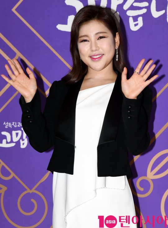 가수 송가인이 16일 오후 서울 상암동 MBC에서 열린 MBC 설특집 2020 송가인 콘서트 ‘고맙습니다’ 포토타임에 참석하고 있다.