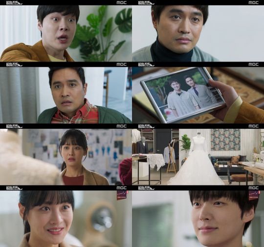 사진=MBC 수목드라마 ‘하자있는 인간들’ 방송 화면 캡처.