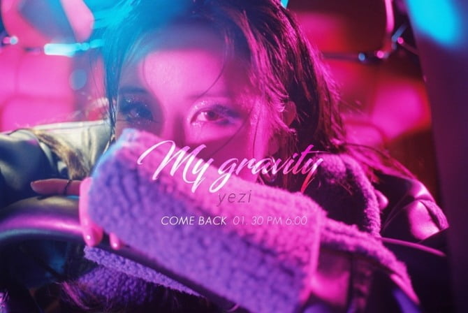 예지, 30일 새 앨범 ‘My Gravity’로 컴백